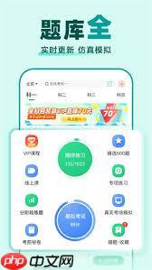 驾校一点通选错教练如何解决