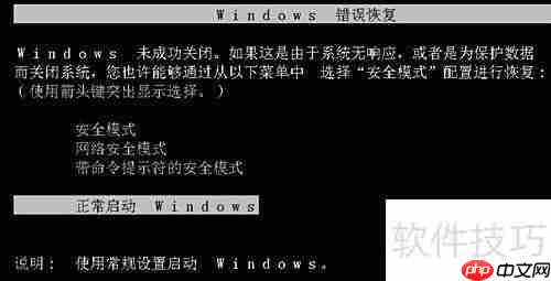 AMD显卡黑屏解决方法