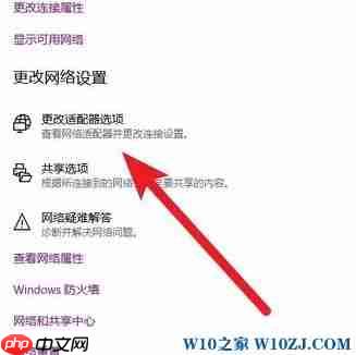 win10网易云音乐加载失败怎么办?