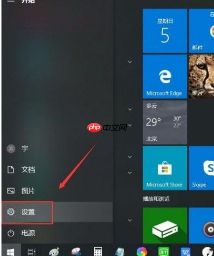 Win10系统怎么在任务栏显示联系人?Win10系统在任务栏显示联系人