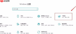 Win10系统怎么在任务栏显示联系人？Win10系统在任务栏显示联系人