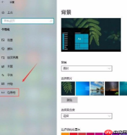 Win10系统怎么在任务栏显示联系人？Win10系统在任务栏显示联系人