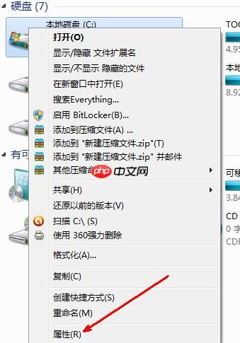 c盘空间越来越小怎么办?