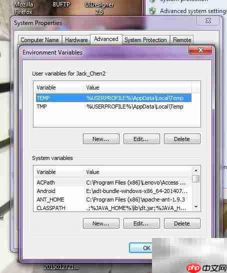 Java开发环境搭建（Windows）