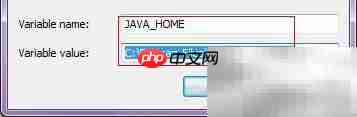 Java开发环境搭建（Windows）