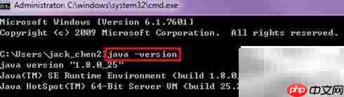Java开发环境搭建（Windows）