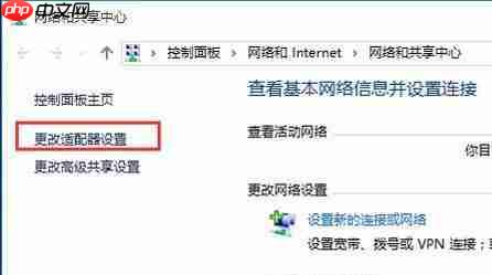 Win10如何修改mac地址?Win10修改mac地址的方法