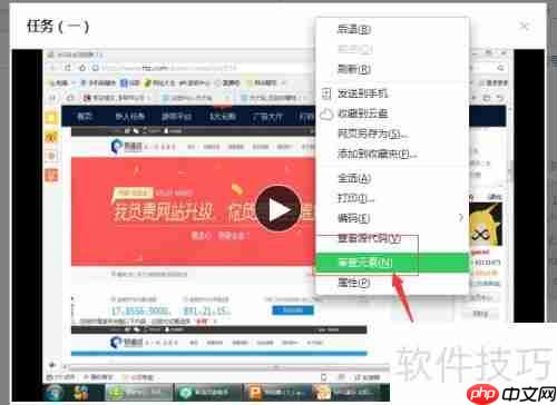 腾讯云点播HTML代码查看方法