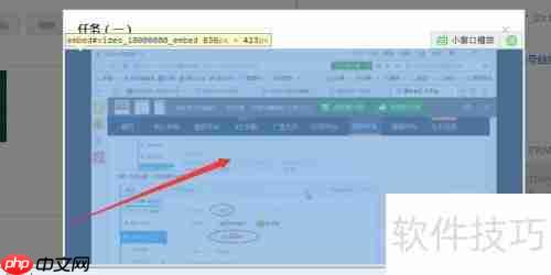 腾讯云点播HTML代码查看方法