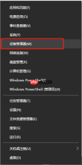 win10显卡驱动安装失败怎么办