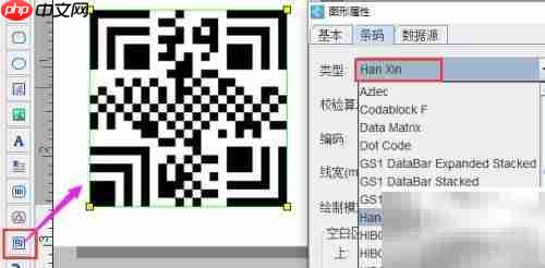 Excel数据批量生成汉信码