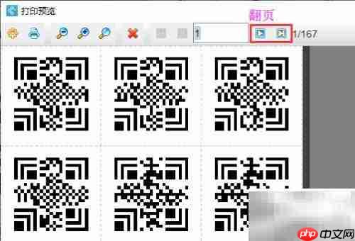 Excel数据批量生成汉信码