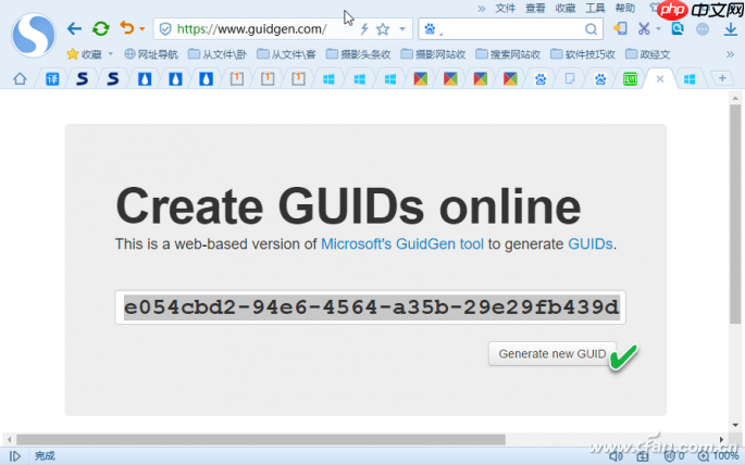 Win10控制面板中程序如何被隐藏的?