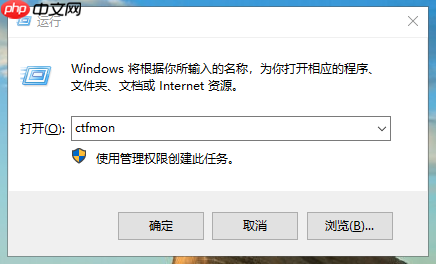 win10系统输入法失效打不了字怎么办