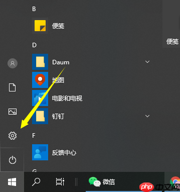 电脑拼字怎么删除 电脑怎么删除拼音输入法