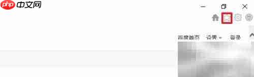 IE浏览器历史记录位置