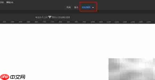 Dreamweaver插入图片方法