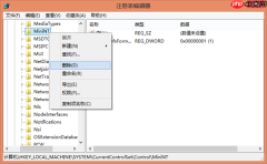 Win10系统还原遇到错误“0x1000203”怎么办？