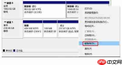 Win10想删除磁盘卷，提示无法删除该怎么办？删除磁盘卷解决方法