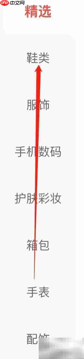 识货评测Dr. Martens马丁靴