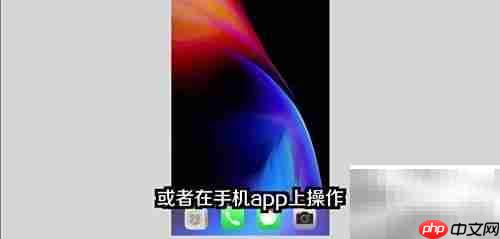 电话手表关机方法大全