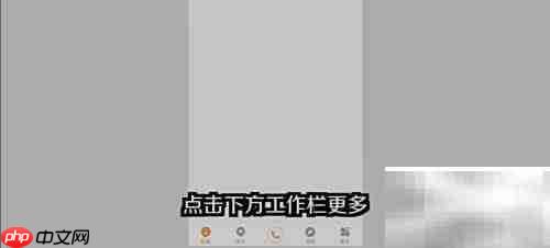 电话手表关机方法大全