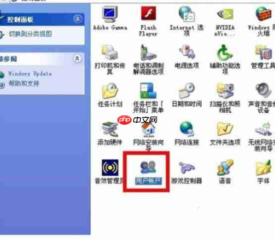 取消电脑开机密码的方法