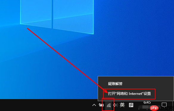 Win10系统如何使用网络故障诊断功能?