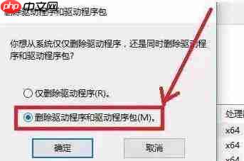 Win10打印就蓝屏怎么解决?Win10打印就蓝屏解决方法