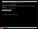 Win7系统无需知道密码绕过密码登录方法