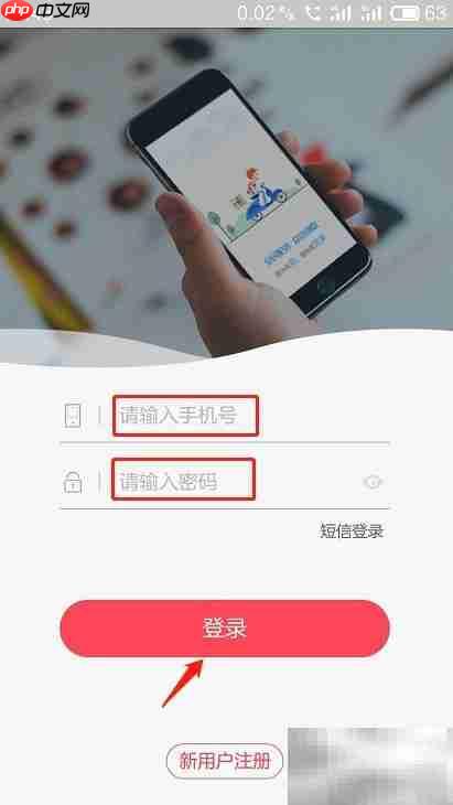 物流通货主发布订单指南