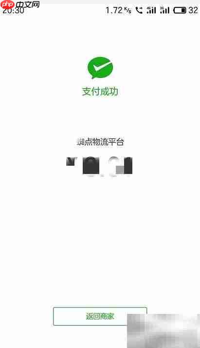 物流通货主发布订单指南