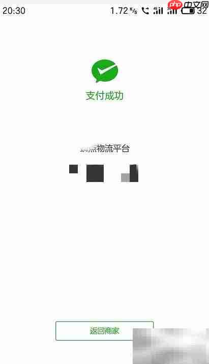 物流通货主发布订单指南