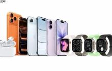 苹果 10 月还有发布会!5 款新品曝光