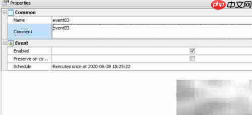 Maestro修改事件注释指南