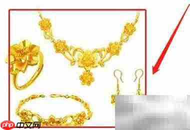 黄金换黄金怎么换?一文读懂