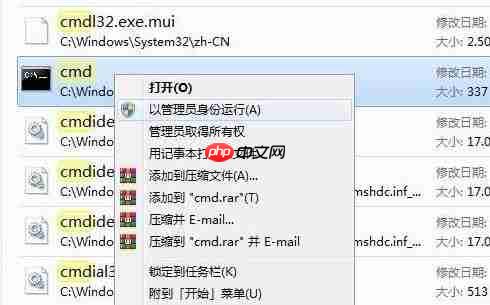 Win11无法安装软件怎么办？Win11无法安装软件解决办法