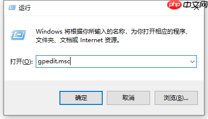 win10电脑总是自动安装乱七八糟的软件怎么解决