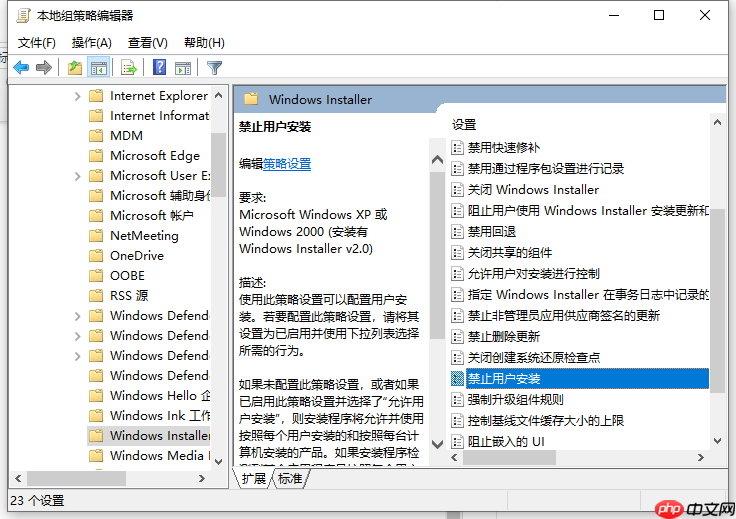 win10电脑总是自动安装乱七八糟的软件怎么解决