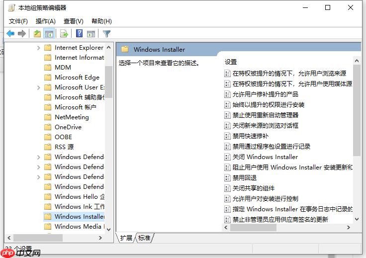 win10电脑总是自动安装乱七八糟的软件怎么解决