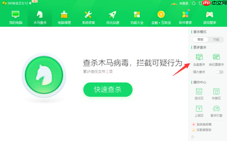 win10电脑总是自动安装乱七八糟的软件怎么解决