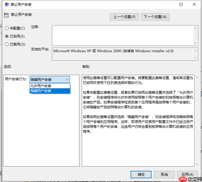 win10电脑总是自动安装乱七八糟的软件怎么解决