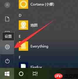 Win10创意者系统怎么更新?