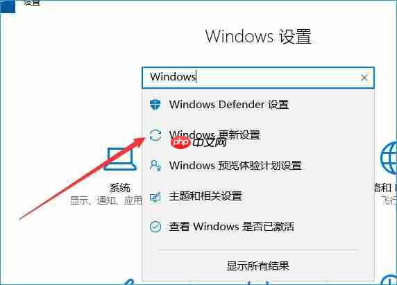 Win10创意者系统怎么更新?