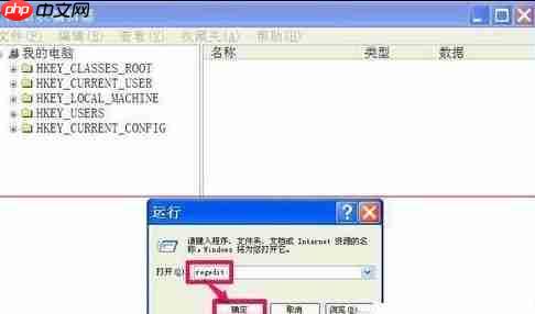 电脑不能复制粘贴怎么办?