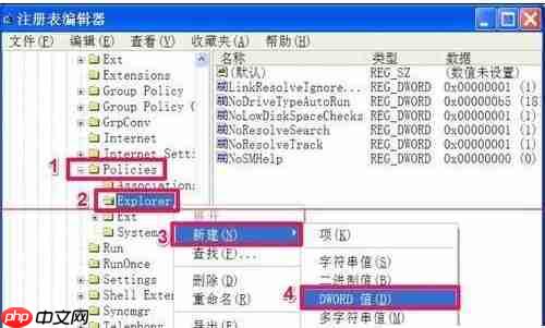 电脑不能复制粘贴怎么办?