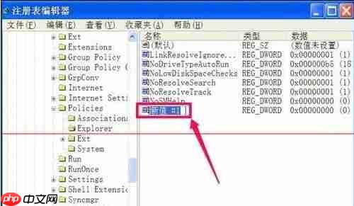 电脑不能复制粘贴怎么办?
