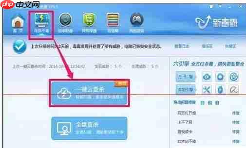电脑不能复制粘贴怎么办?
