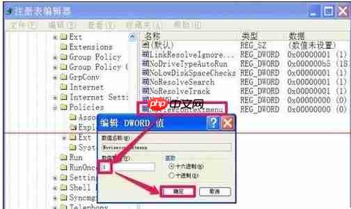 电脑不能复制粘贴怎么办?