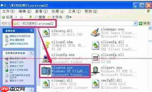 电脑不能复制粘贴怎么办?